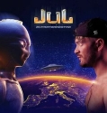 JuL – Extraterrestre Album Complet